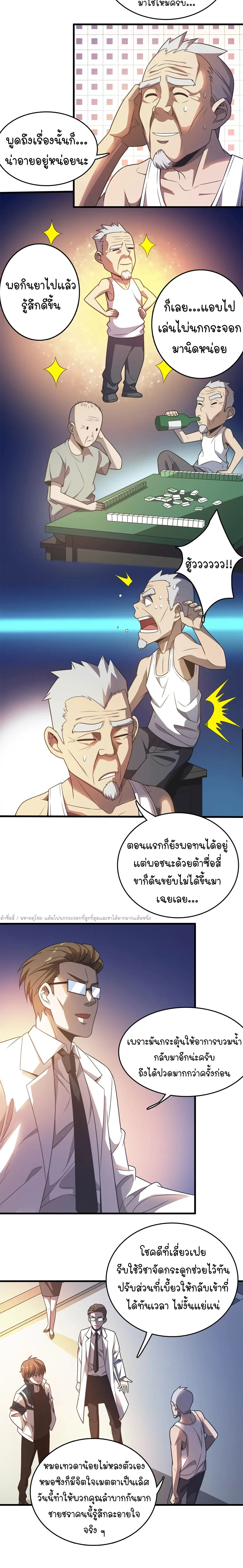หน้าที่ 9