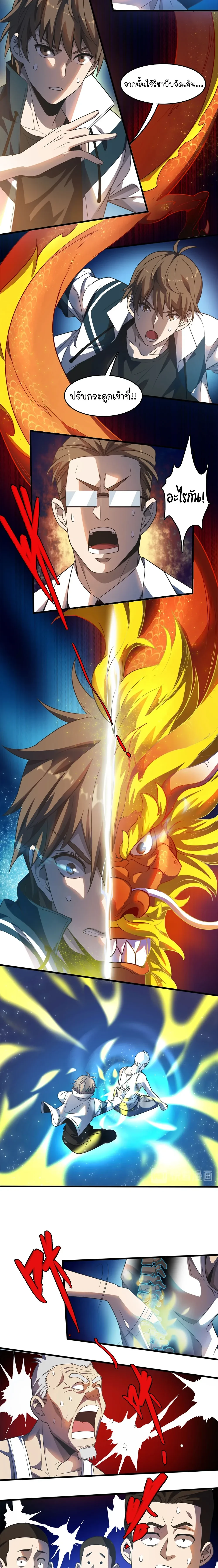 หน้าที่ 5