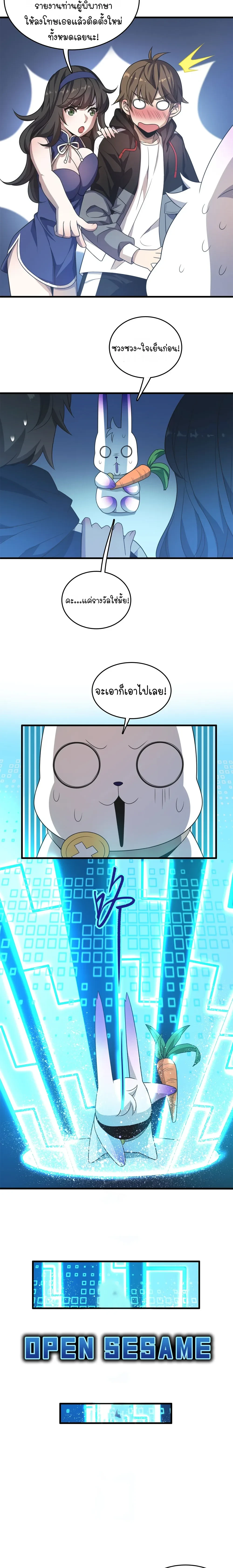 หน้าที่ 10