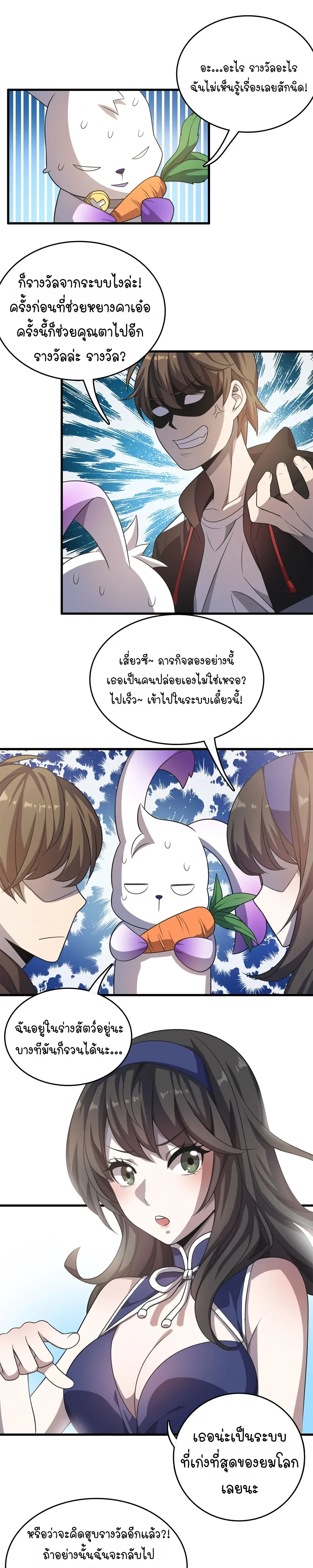 หน้าที่ 9