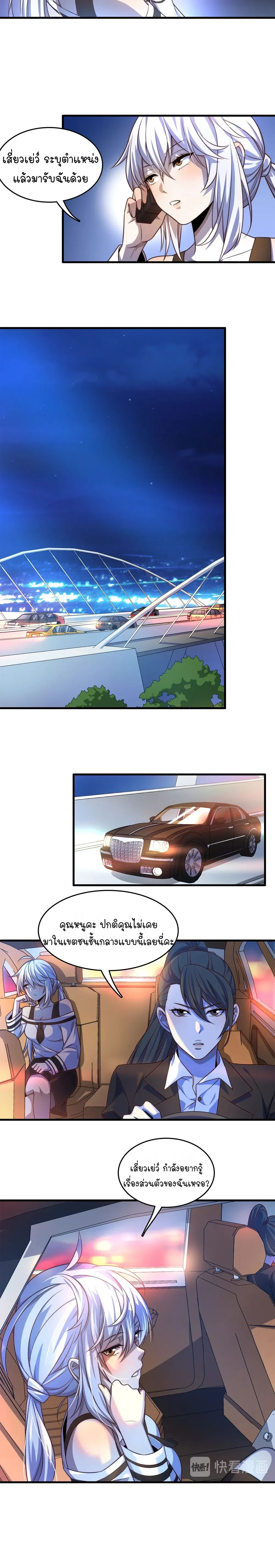 หน้าที่ 11