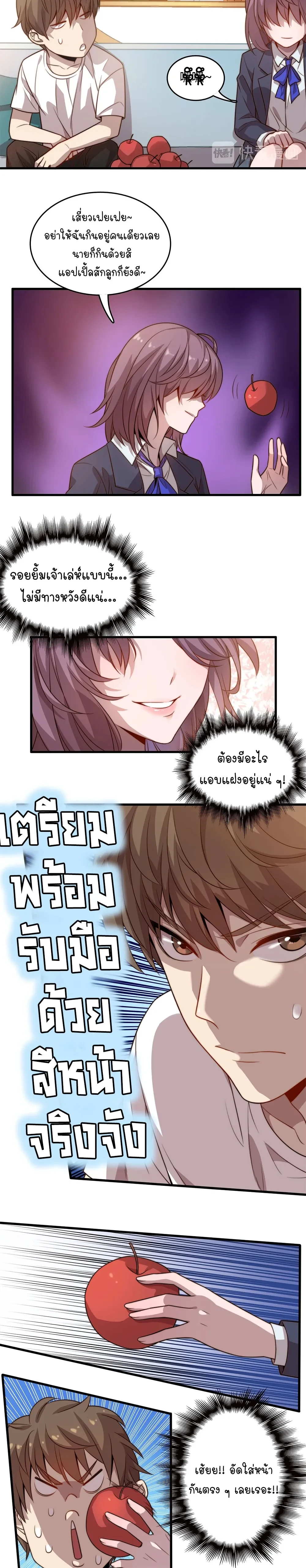 หน้าที่ 6