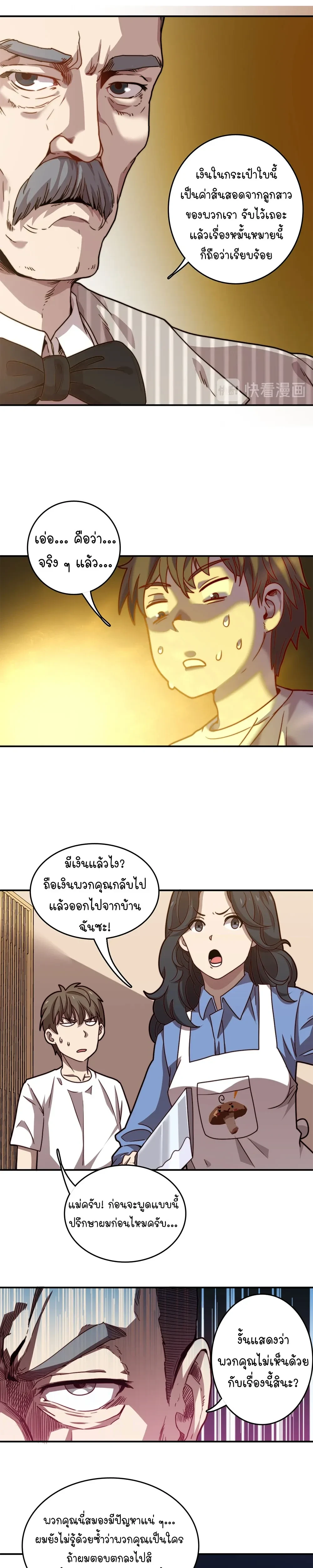 หน้าที่ 12