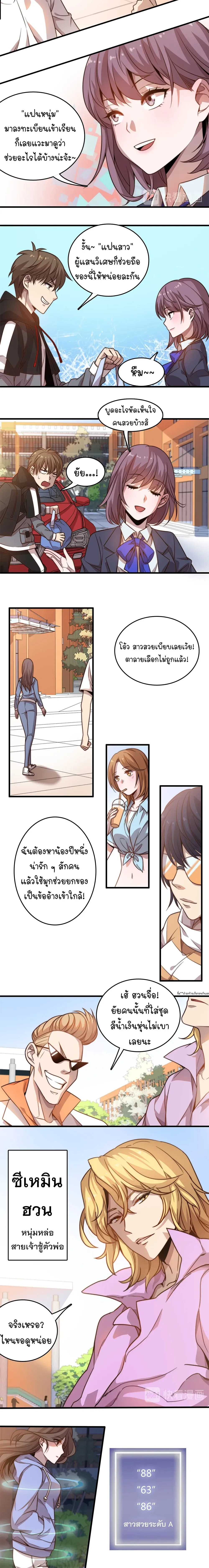 หน้าที่ 4