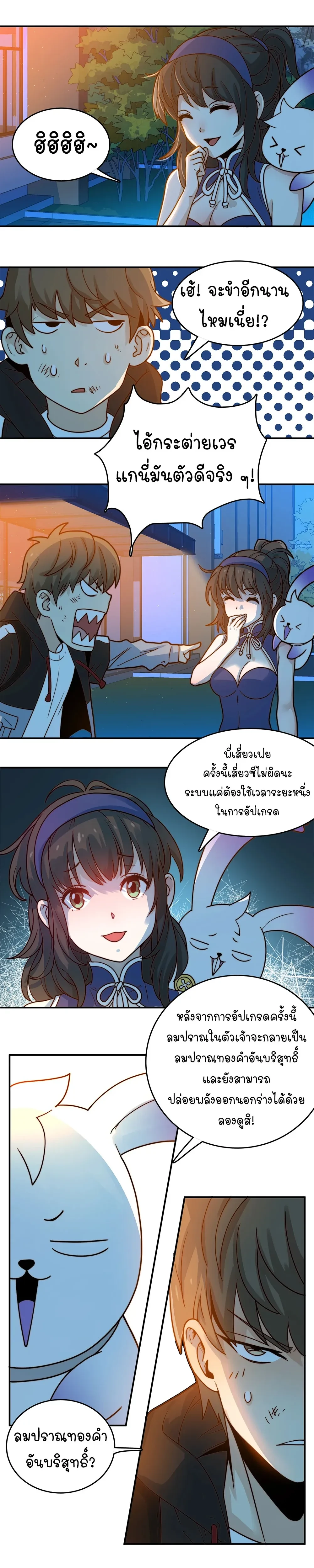 หน้าที่ 16