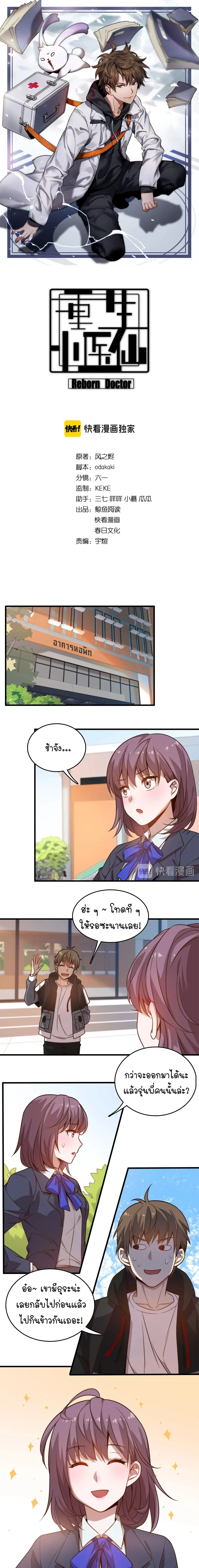 หน้าที่ 1