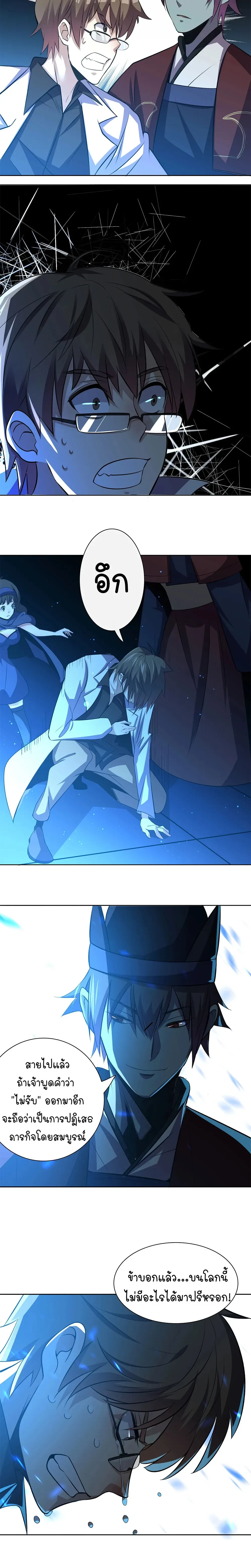 หน้าที่ 6