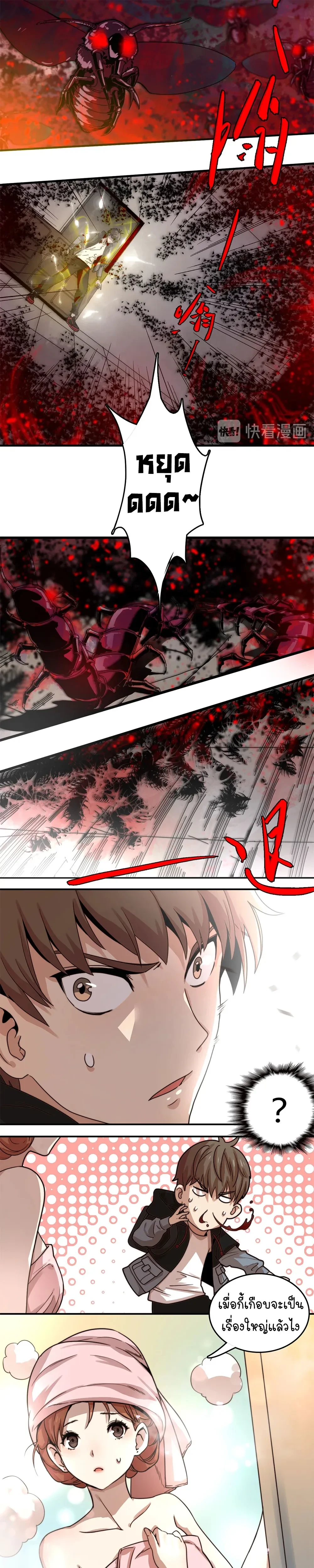 หน้าที่ 3