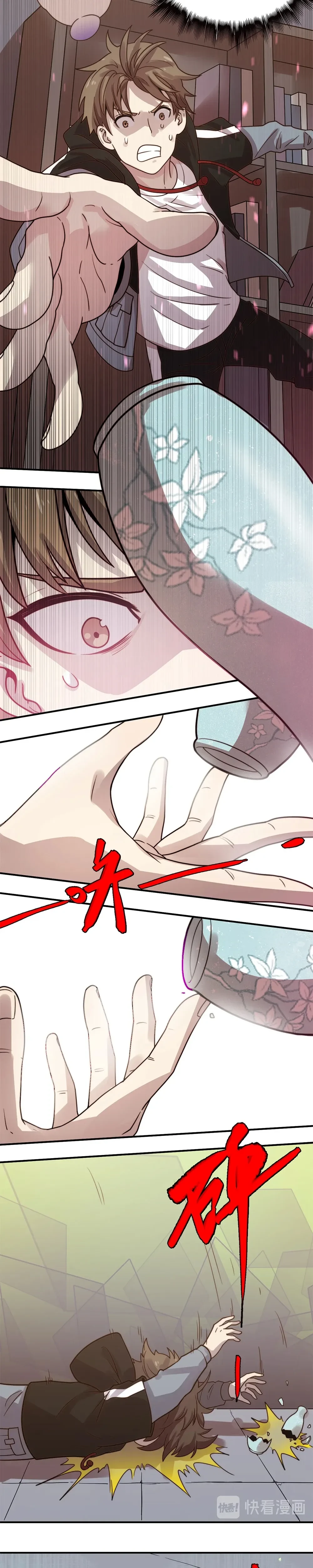 หน้าที่ 10