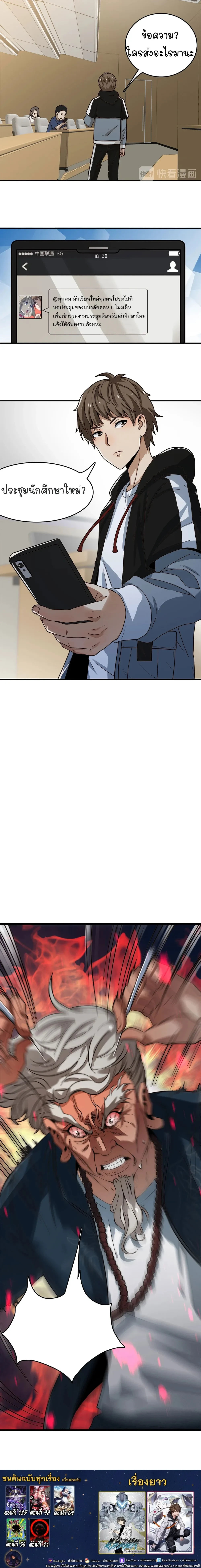 หน้าที่ 30