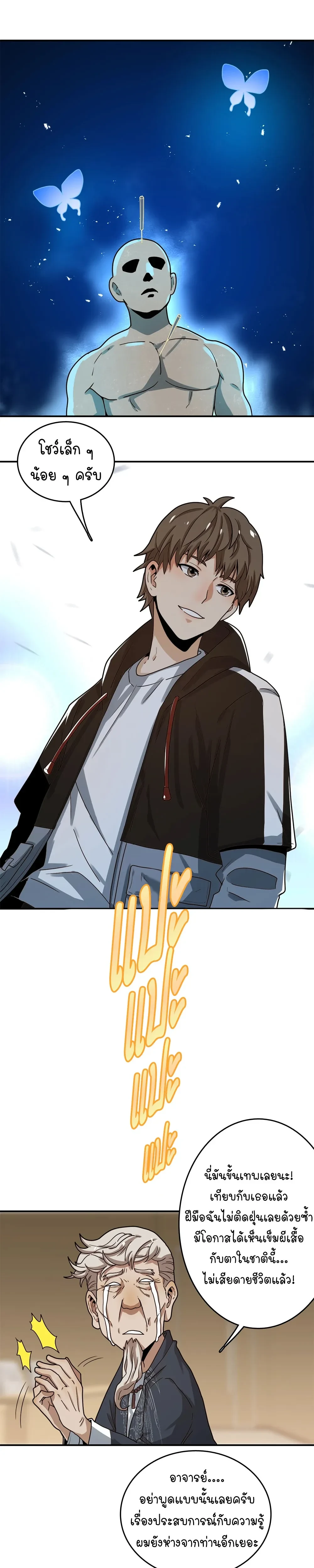 หน้าที่ 27