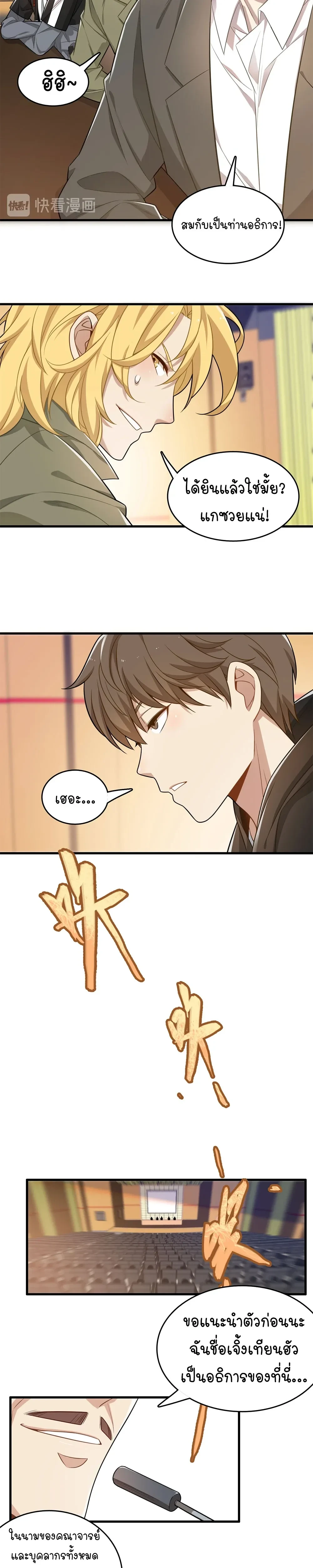 หน้าที่ 12