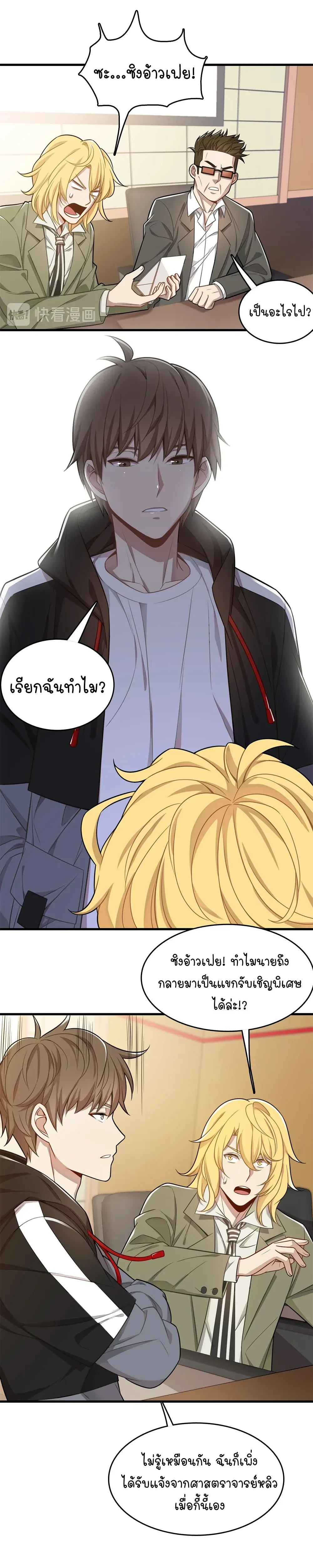 หน้าที่ 4