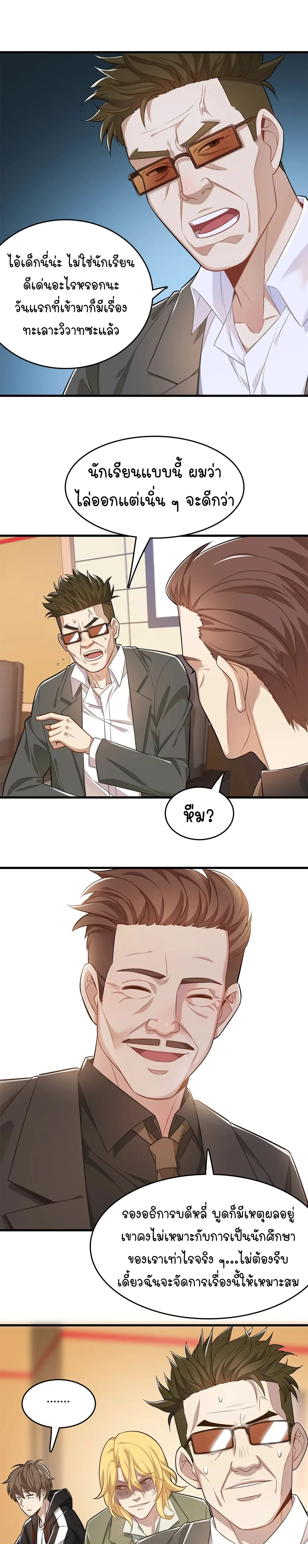 หน้าที่ 11