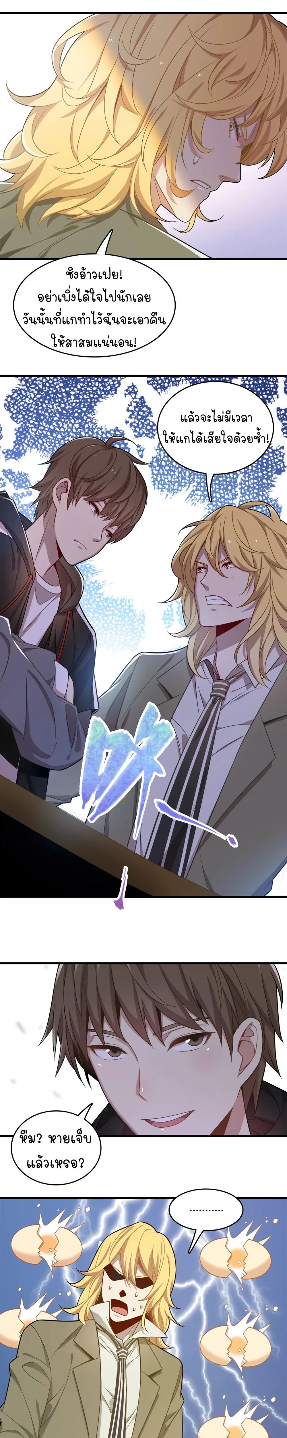 หน้าที่ 6