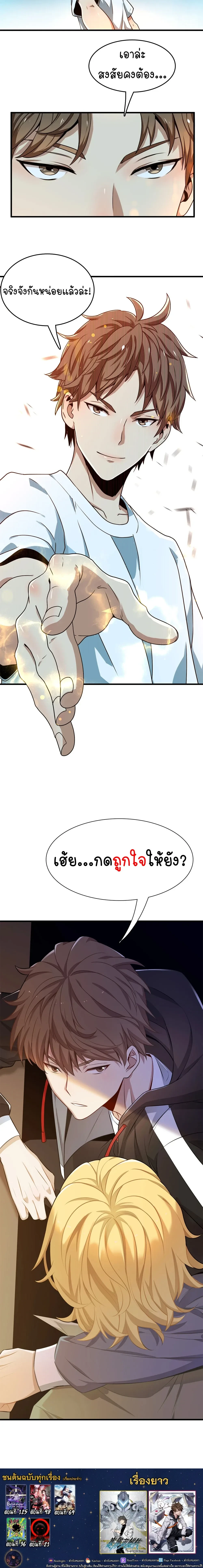 หน้าที่ 27