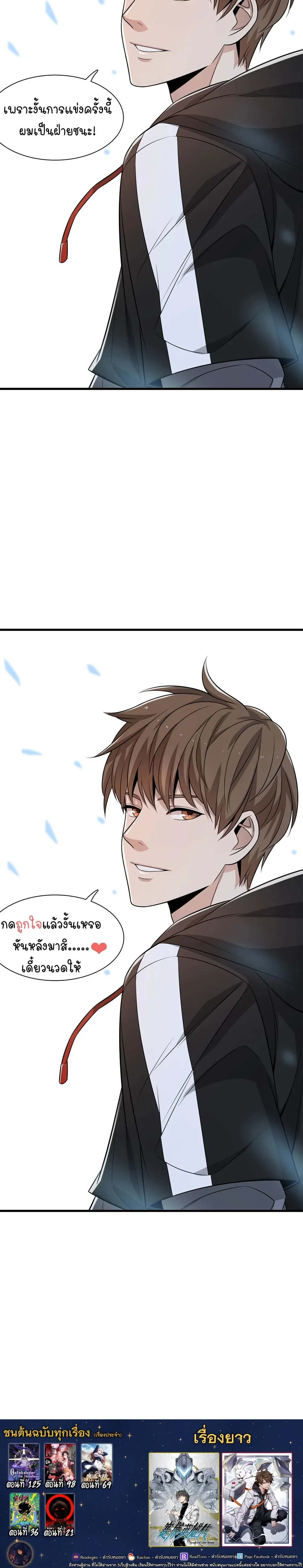 หน้าที่ 30