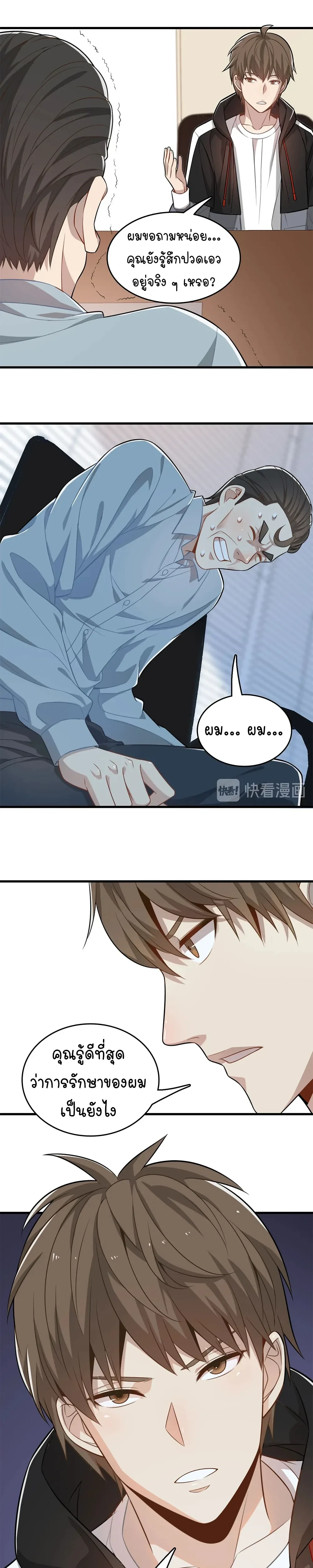 หน้าที่ 26