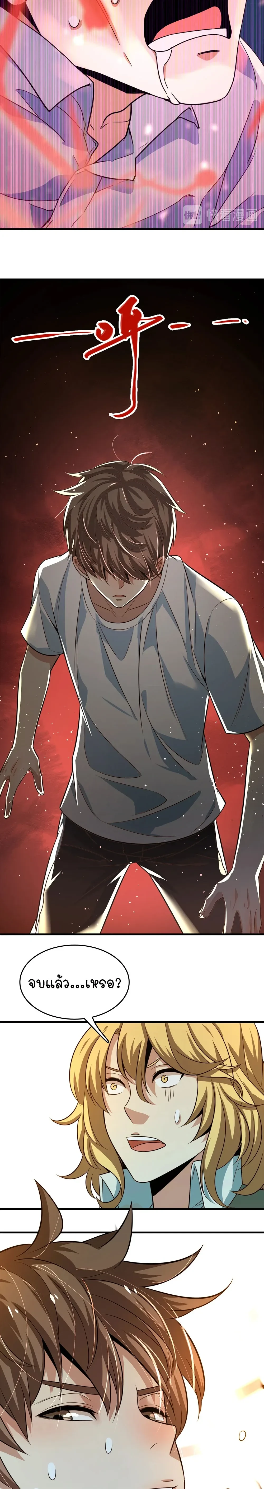 หน้าที่ 15