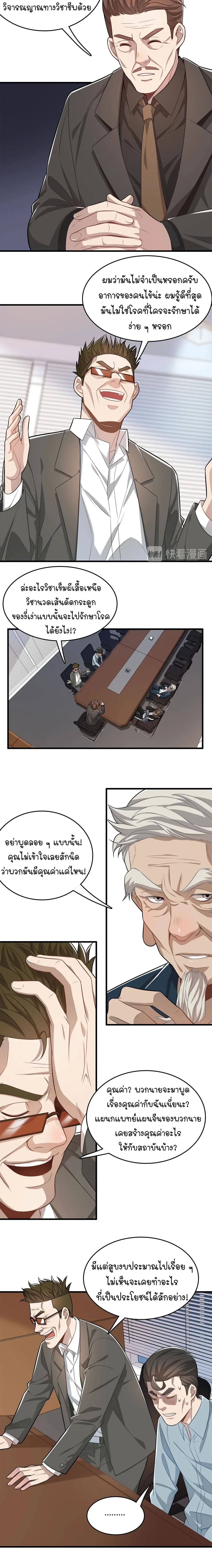 หน้าที่ 25