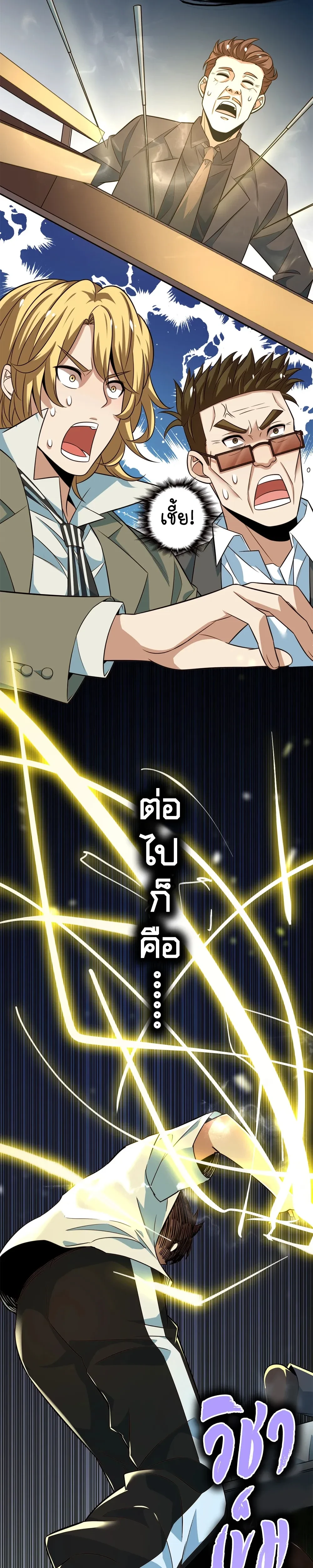 หน้าที่ 11