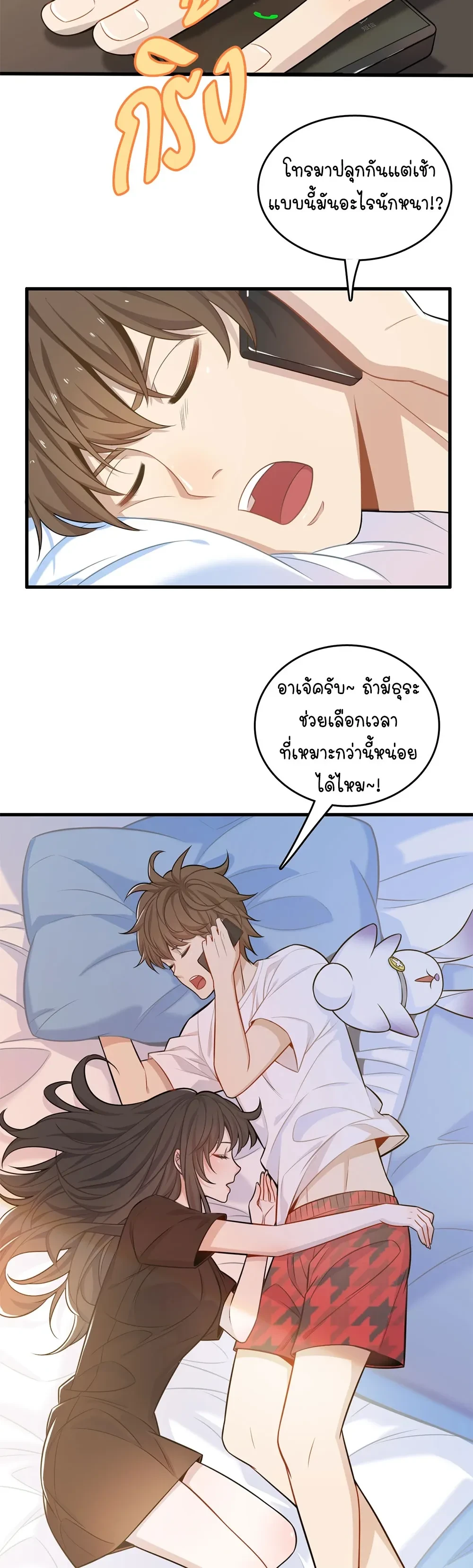 หน้าที่ 20