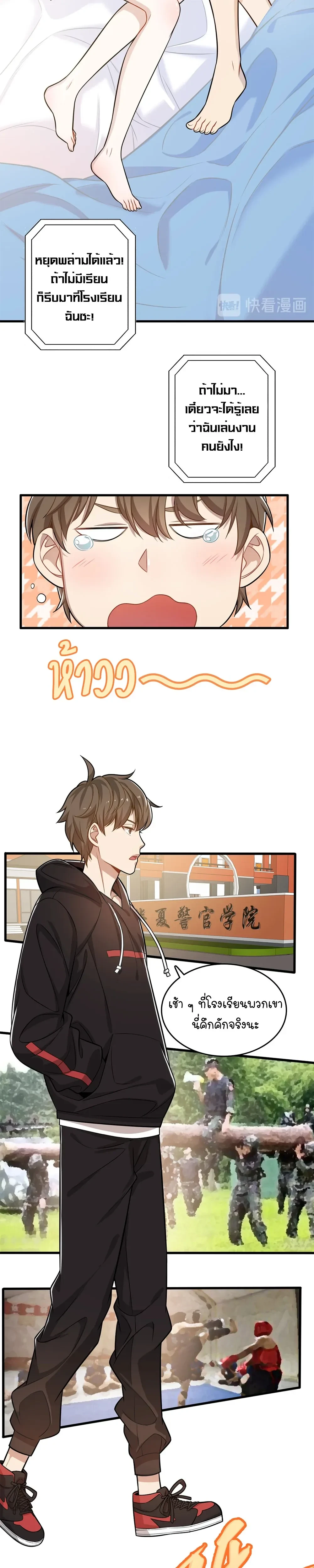 หน้าที่ 21