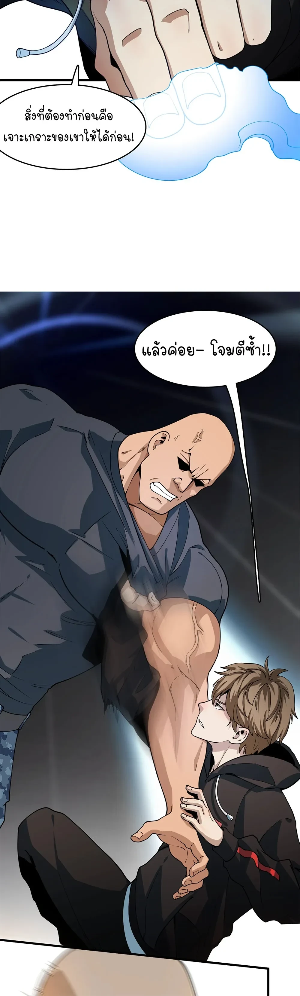 หน้าที่ 21