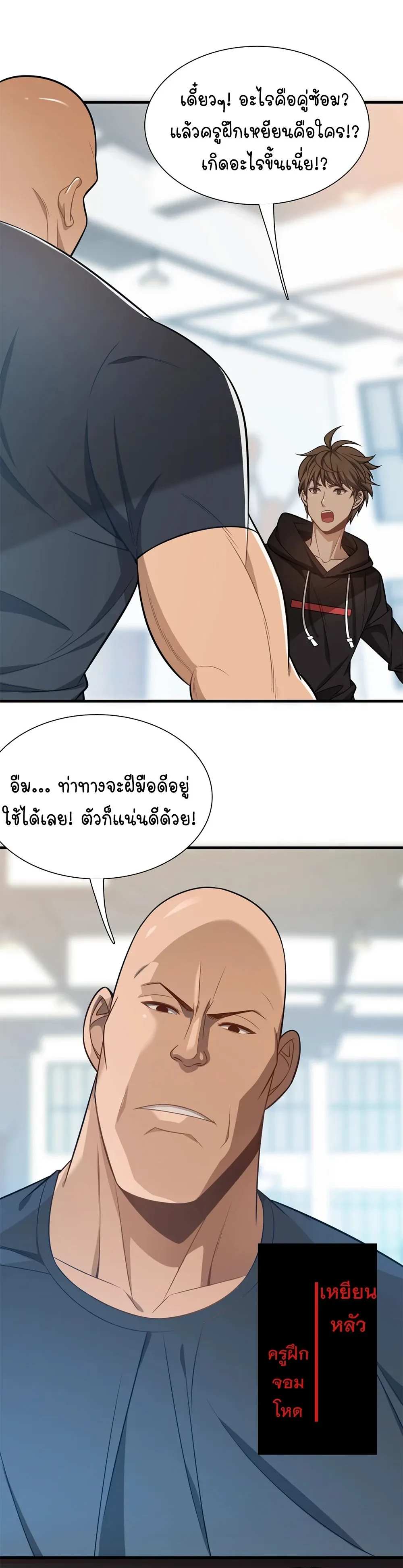 หน้าที่ 7