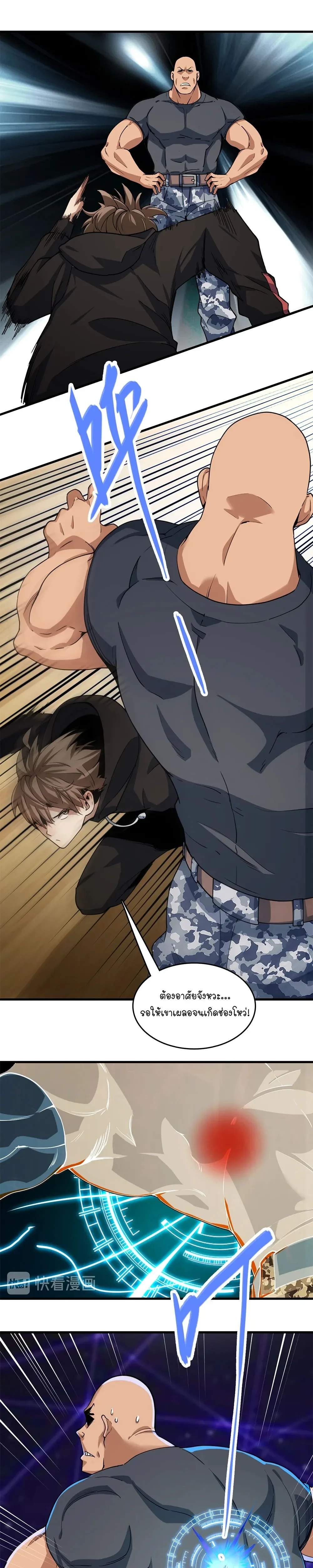 หน้าที่ 19