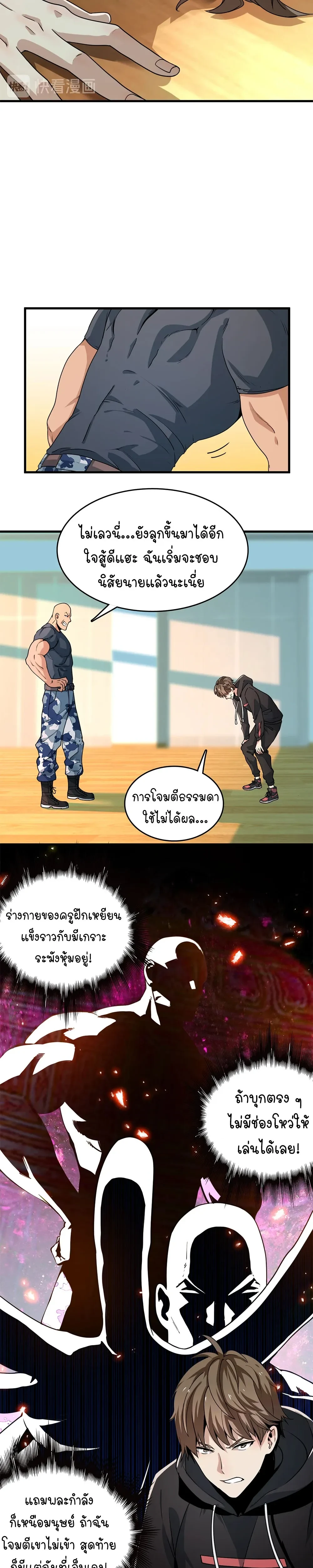 หน้าที่ 17