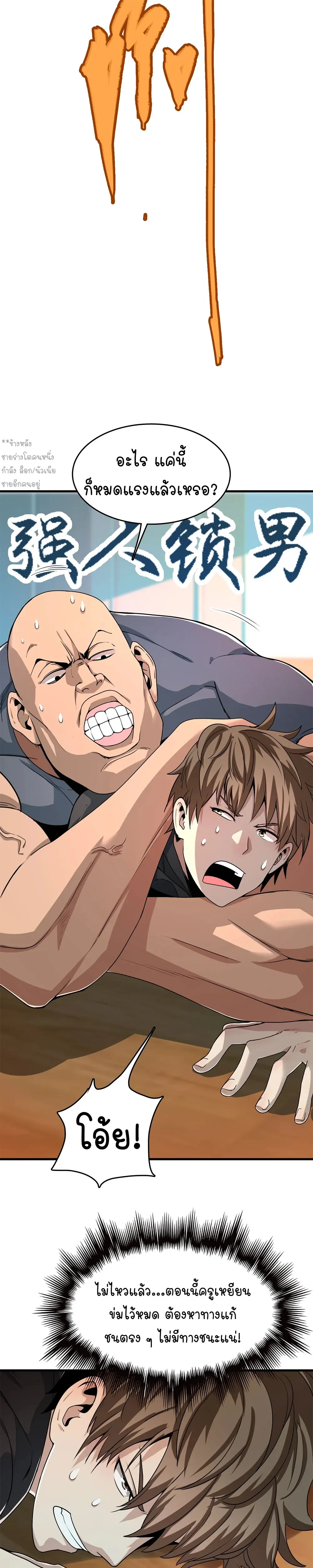 หน้าที่ 16