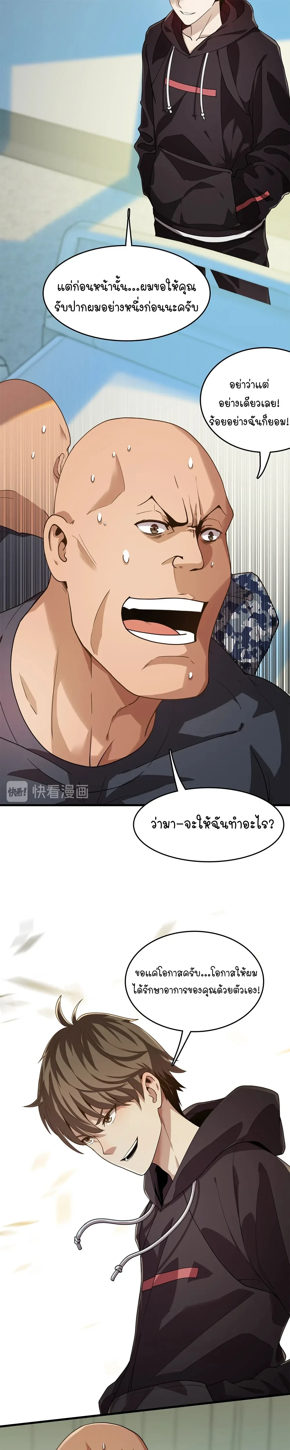 หน้าที่ 9