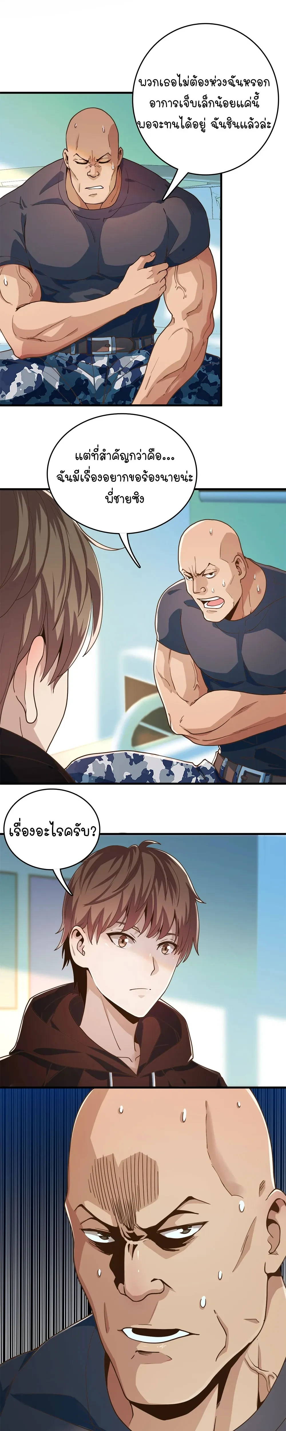 หน้าที่ 6