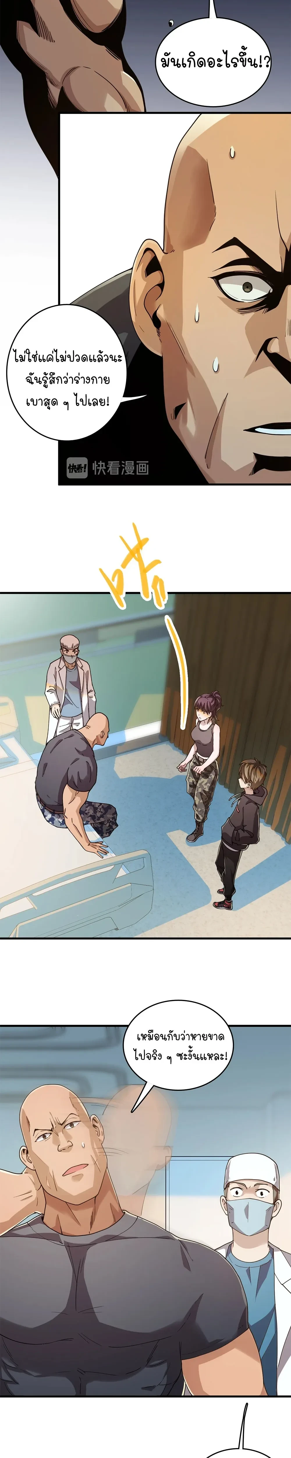 หน้าที่ 15