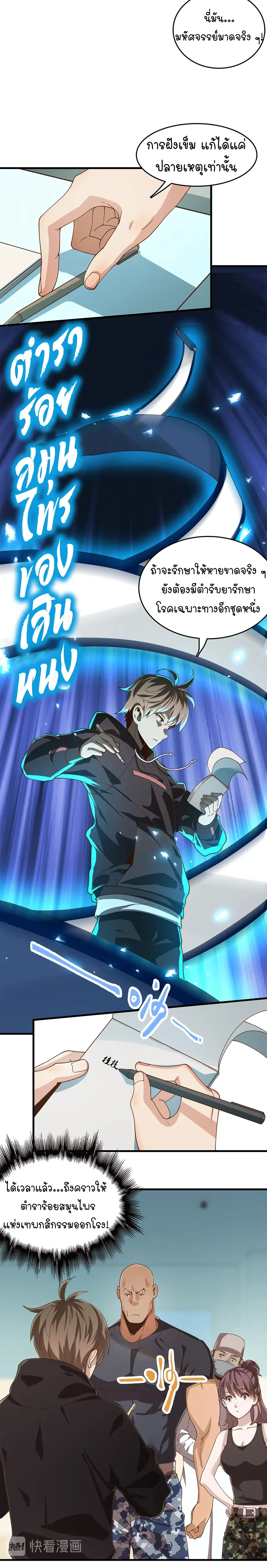 หน้าที่ 16