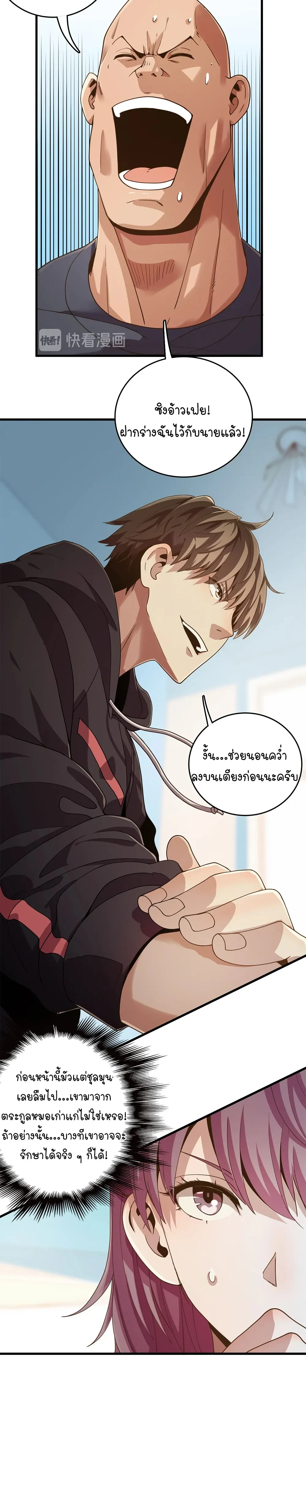 หน้าที่ 11