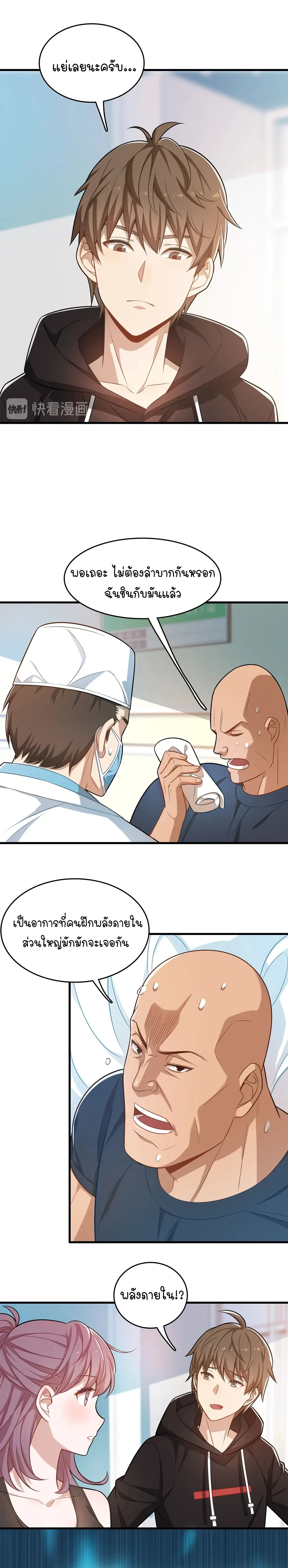 หน้าที่ 3