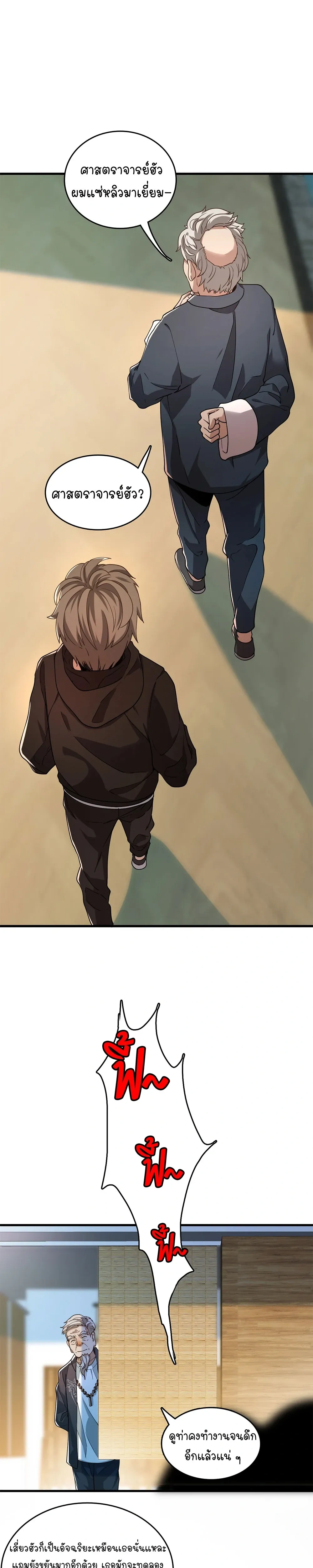 หน้าที่ 9