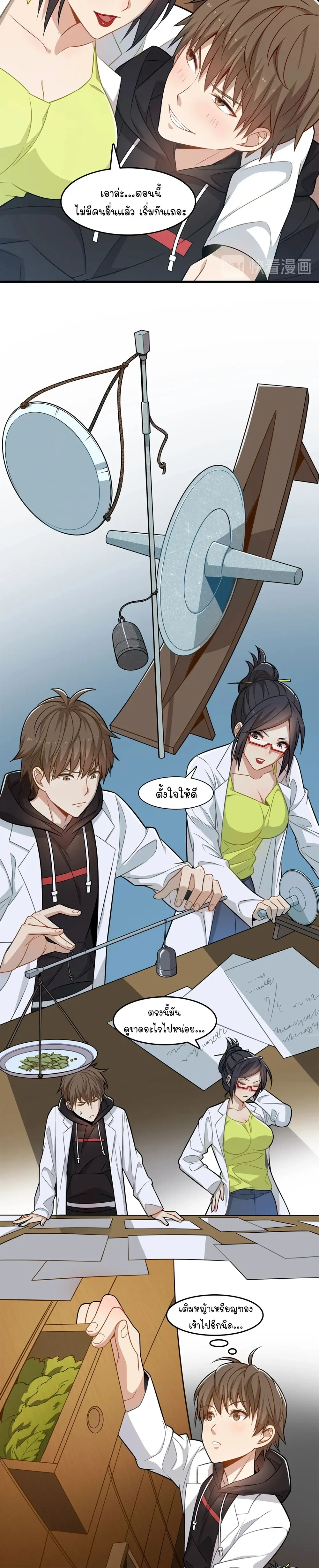 หน้าที่ 6