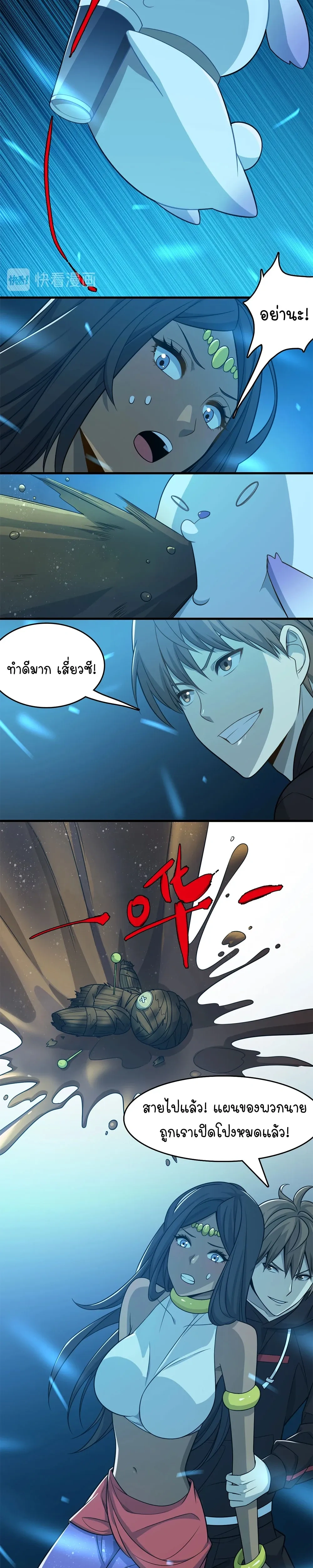 หน้าที่ 5