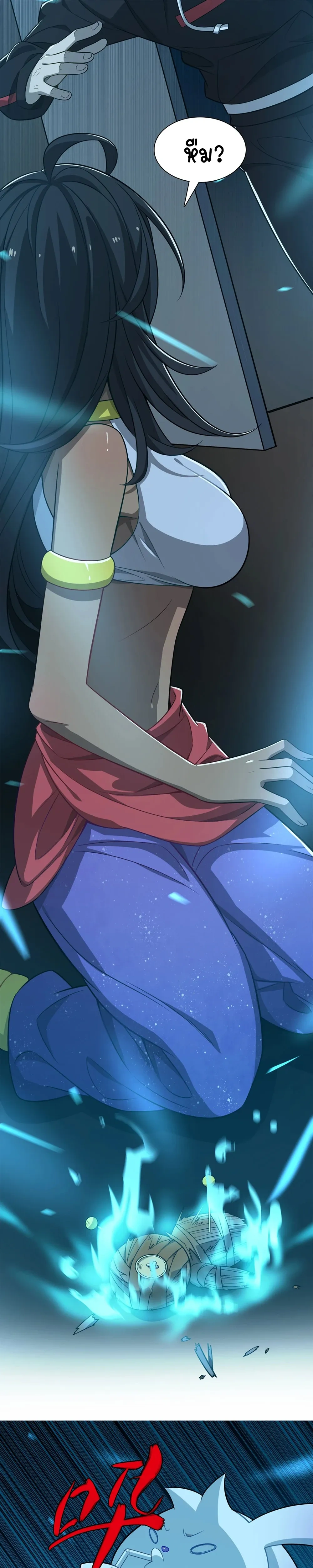 หน้าที่ 4