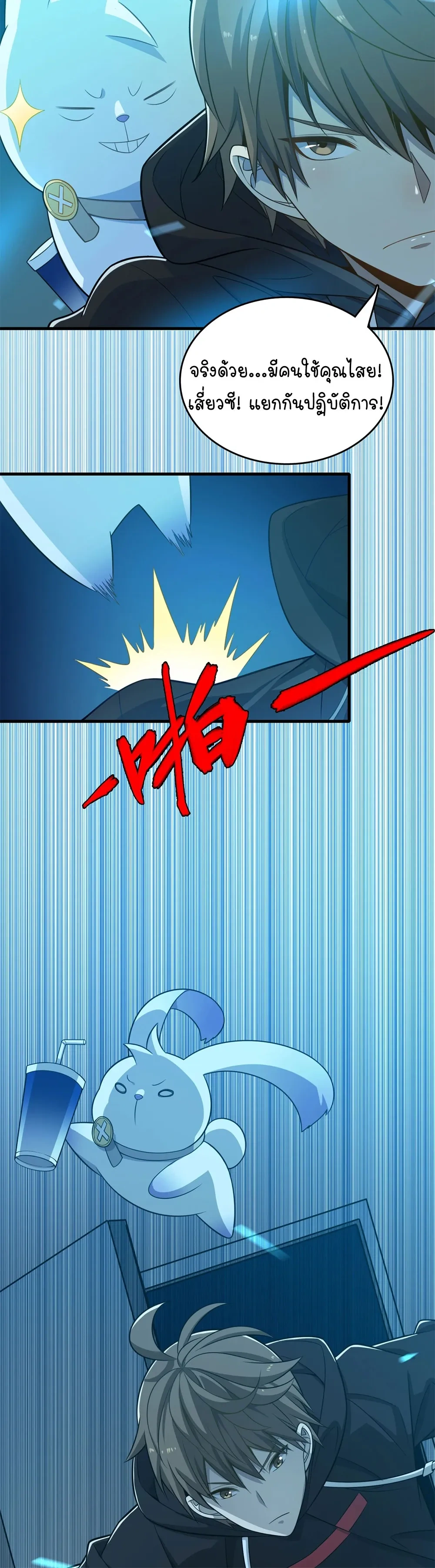 หน้าที่ 3