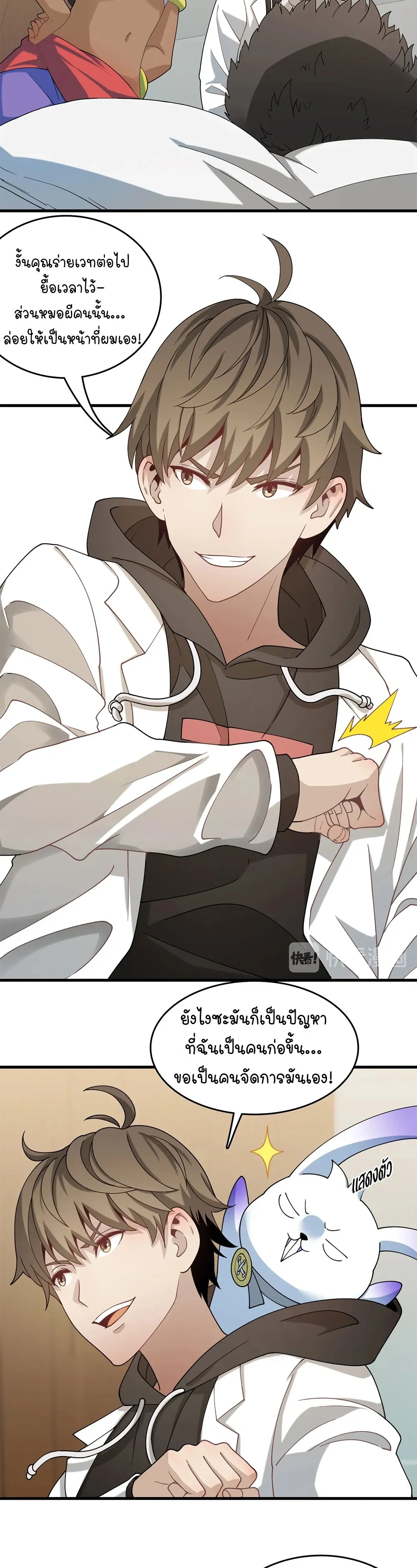 หน้าที่ 16