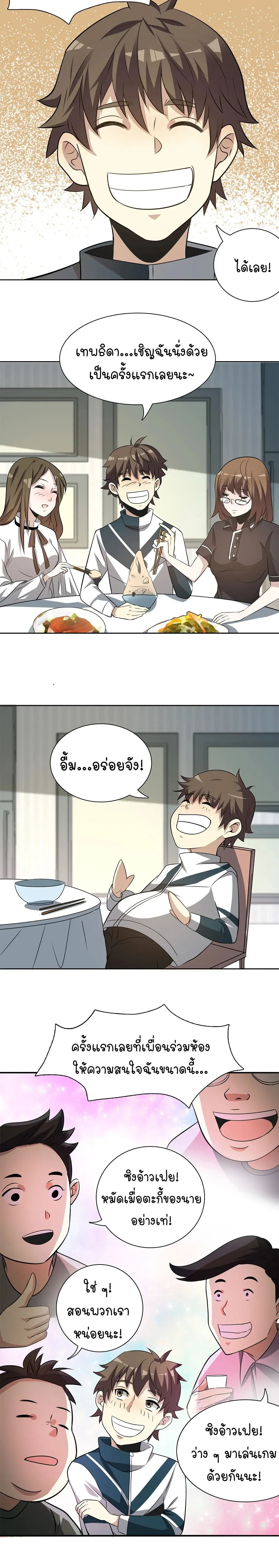 หน้าที่ 21