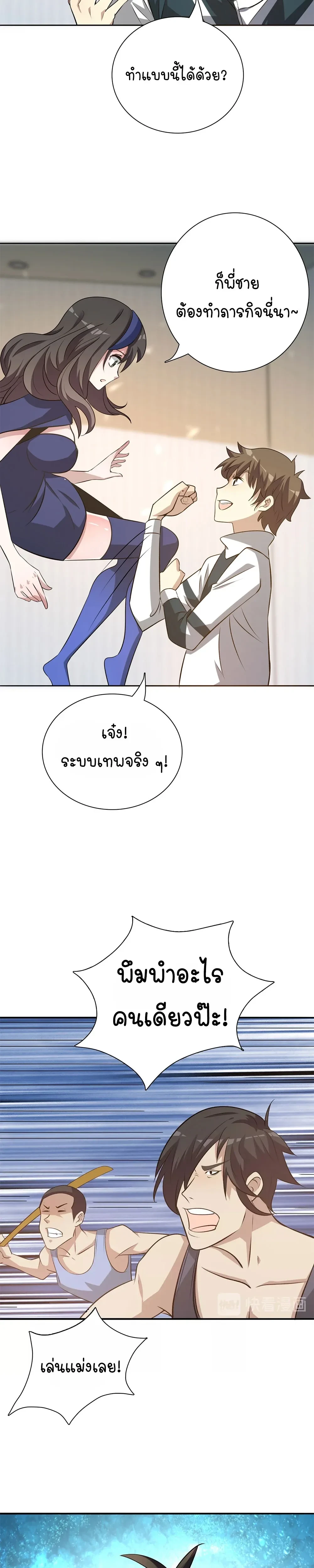 หน้าที่ 17