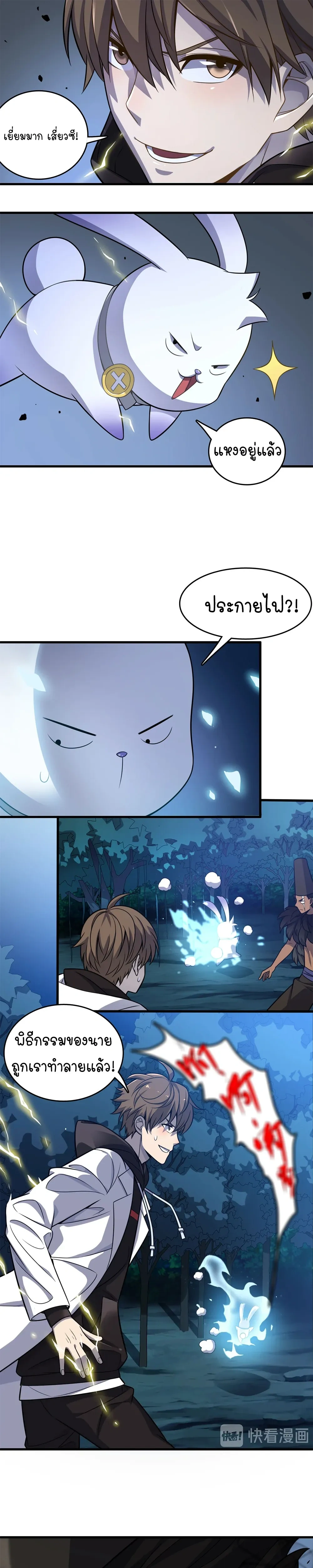 หน้าที่ 6