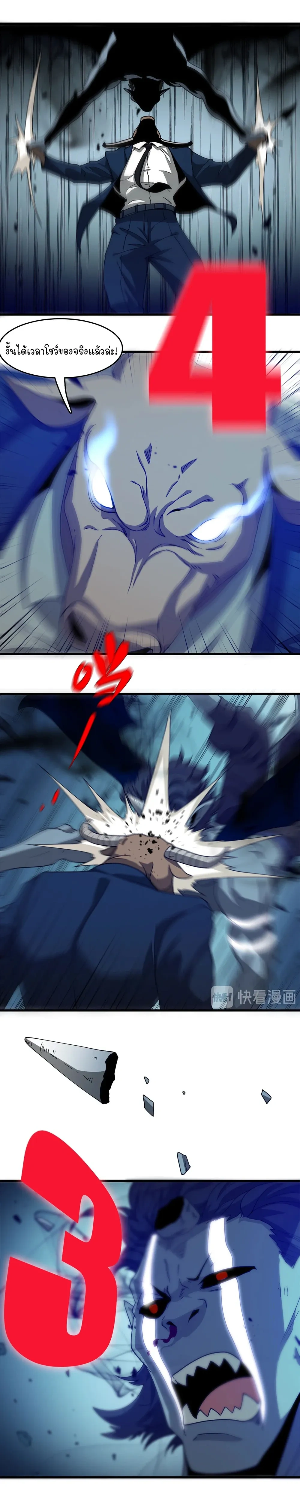 หน้าที่ 24