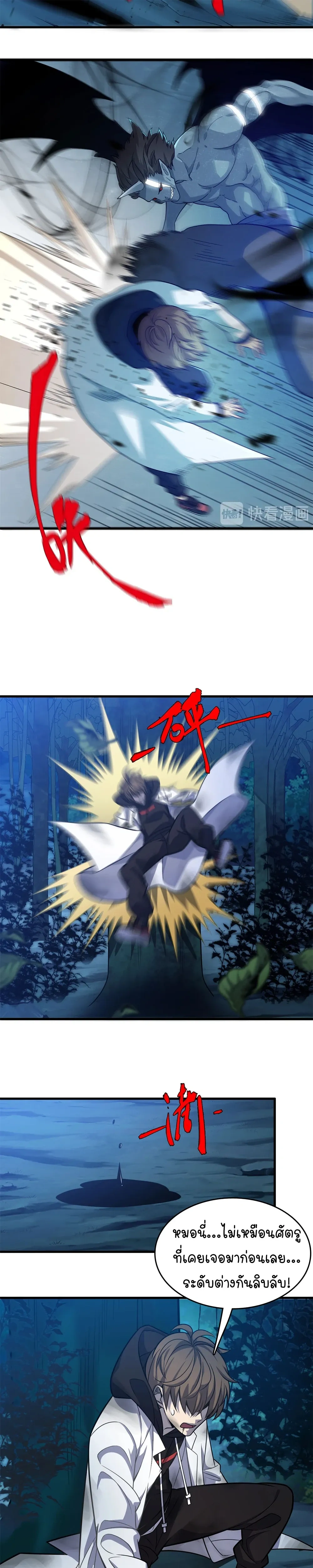 หน้าที่ 14