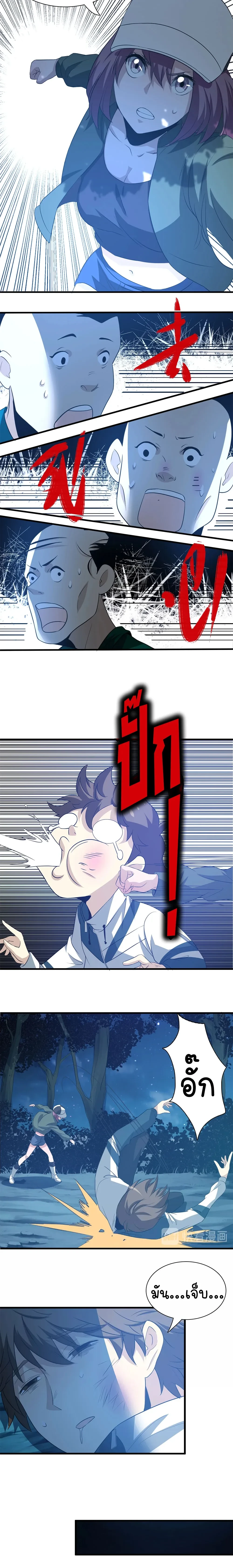 หน้าที่ 17